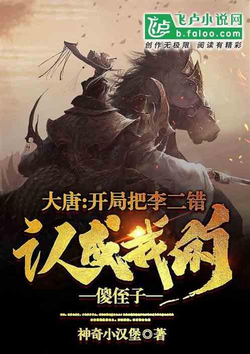活着的意义是什么？